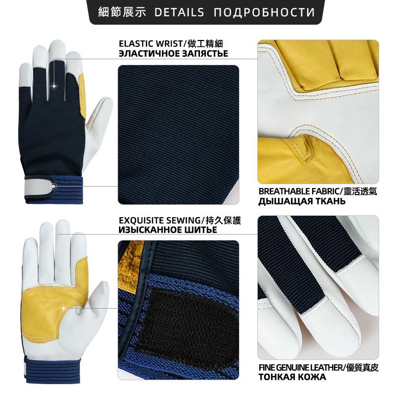 1Pair Work Gloves Sheepskin Dr - đánh giá và giá Leatherwork Repairs