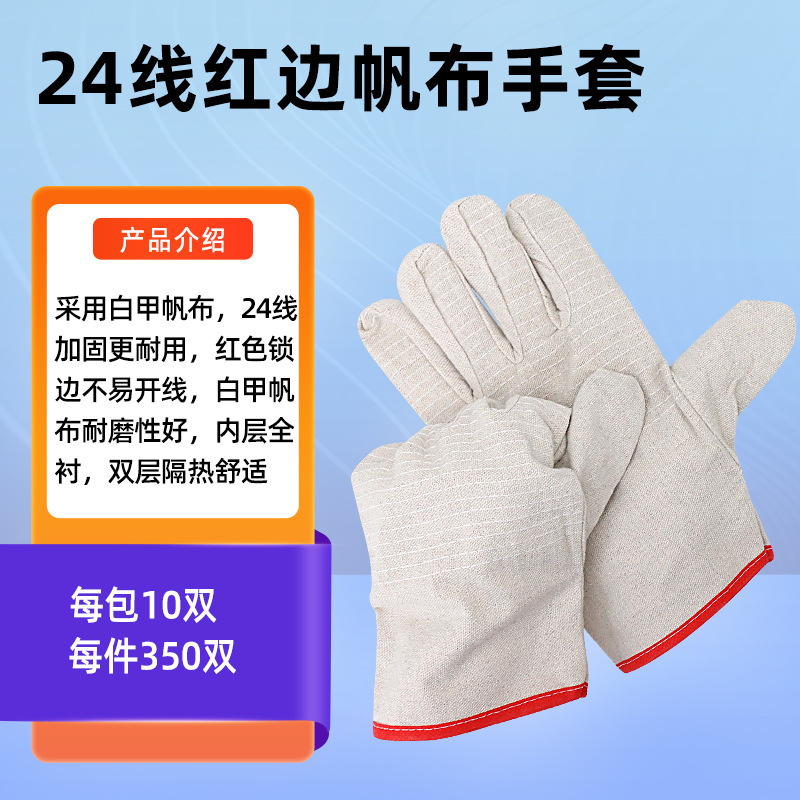 Latex Coated Waterproof Work S - đánh giá và giá Leatherwork Jobs