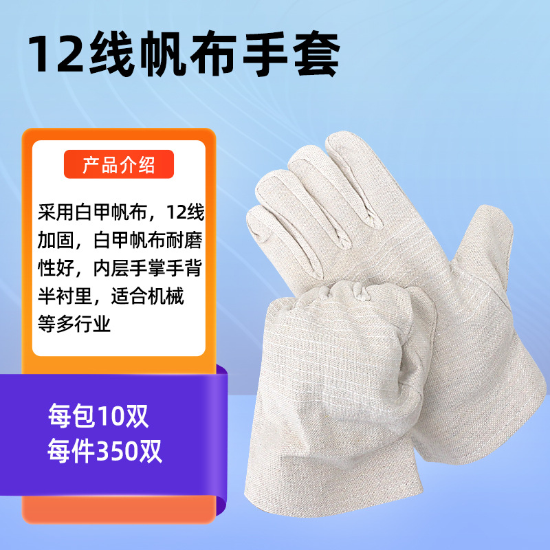 Latex Coated Waterproof Work S - đánh giá và giá Leatherwork Jobs