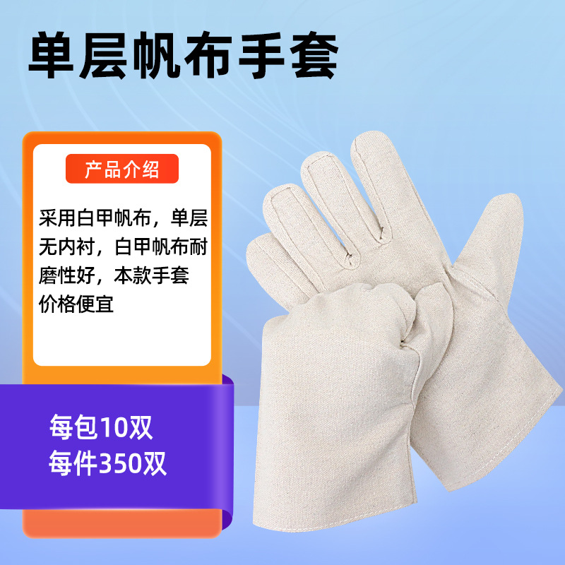 Latex Coated Waterproof Work S - đánh giá và giá Leatherwork Jobs